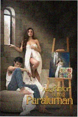 色戒 结局街景 空间解析